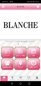 BLANCHE オリジナルアプリ screenshot 0