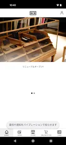 ブルーコムブルー公式アプリ screenshot 1