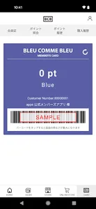 ブルーコムブルー公式アプリ screenshot 2