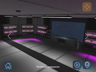 BL GROUP AReality screenshot 1