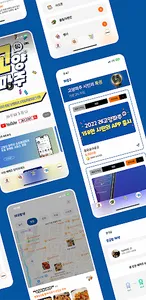 레고양파주 screenshot 1