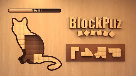 BlockPuz: Wood Block Puzzle screenshot 5