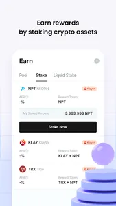 NEOPIN - A Safe & Easy Wallet screenshot 2