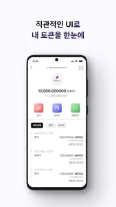 GEMpay screenshot 6