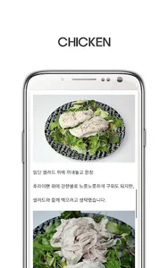 수비드 요리를 연구하는 사람들 - SOUS VIDE screenshot 0