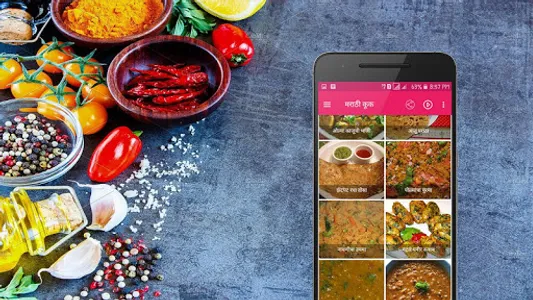Marathi Cook screenshot 2
