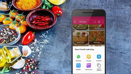 Marathi Cook screenshot 4