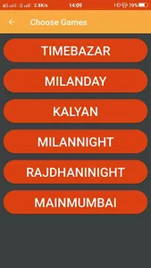 kaala matka screenshot 0