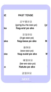 Tagalog-Korean Vocabulary screenshot 3