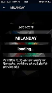 Matka Challenge screenshot 3