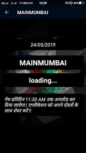 Matka Challenge screenshot 7