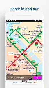 Dubai Metro Tram Bus Travel screenshot 2