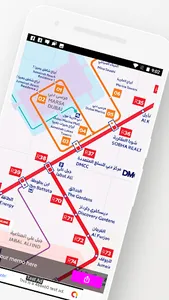 Dubai Metro Tram Bus Travel screenshot 9