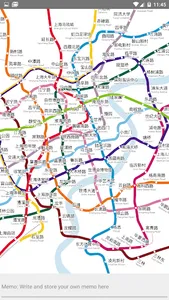 SHANGHAI SPTC METRO MAP screenshot 2