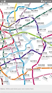 SHANGHAI SPTC METRO MAP screenshot 4