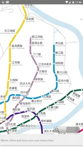 SHANGHAI SPTC METRO MAP screenshot 5