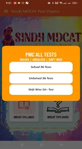 Sindh MDCAT Past Papers screenshot 20