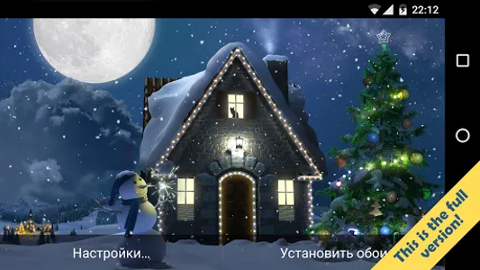 Christmas Moon free screenshot 3