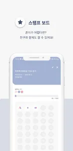 블루밍 : 목표 달성의 꽃을 피우다 screenshot 5