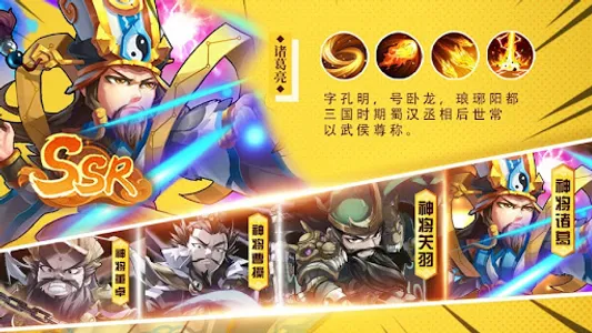 氣球塔防-策略卡牌守護火柴人戰爭冒险超休闲益智無限塔防小游戏 screenshot 0