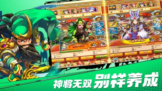 氣球塔防-策略卡牌守護火柴人戰爭冒险超休闲益智無限塔防小游戏 screenshot 2