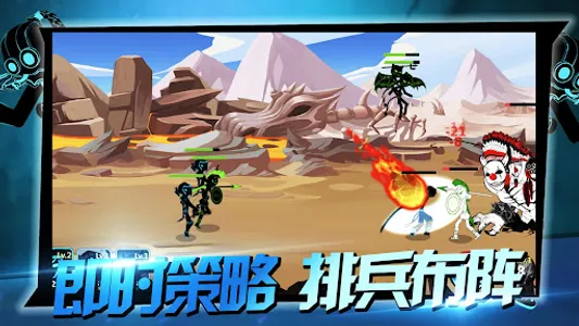 火柴人戰爭-Stick War進擊的皇室策略單機休閒塔防遊戲 screenshot 1