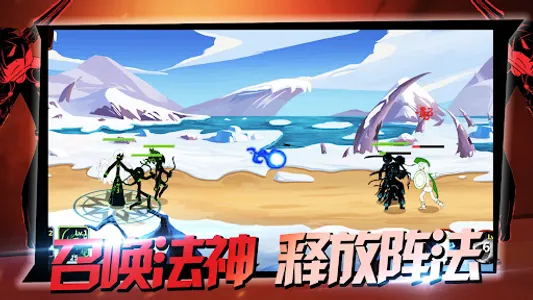 火柴人戰爭-Stick War進擊的皇室策略單機休閒塔防遊戲 screenshot 2