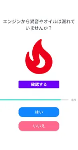 水難防止アプリケーション BLUE screenshot 7