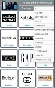 The e-Mall : shop online screenshot 0