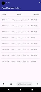 Blue Fast screenshot 18