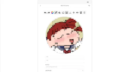ONE APP screenshot 11