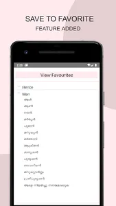 BlueLeaf Malayalam Dictionary  screenshot 13