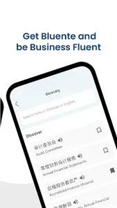 Bluente - Learn Business Terms screenshot 1