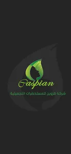 Caspian screenshot 7