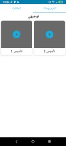 XFordjo screenshot 3
