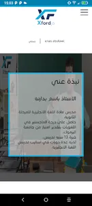 XFordjo screenshot 9