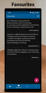 വിശുദ്ധ ബൈബിൾ - Malayalam screenshot 4