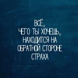 мудрые мысли и высказывания screenshot 5