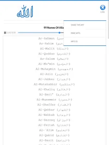 99 Names of Allah screenshot 3