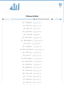 99 Names of Allah screenshot 5