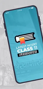 Class 11 लेखाशास्त्र NCERT screenshot 2