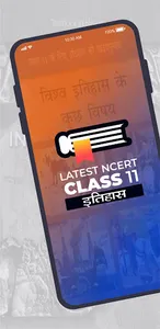 Class 11 इतिहास (History)NCERT screenshot 2
