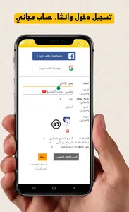 وتس بلس التاج الذهبي 2024 screenshot 0
