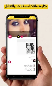 وتس بلس التاج الذهبي 2024 screenshot 2