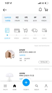 블루이29 screenshot 0
