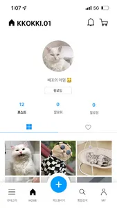 블루이29 screenshot 3