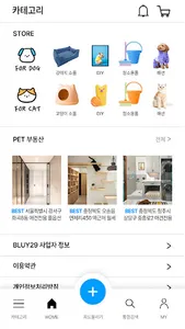 블루이29 screenshot 6