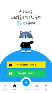 블루이29 screenshot 9