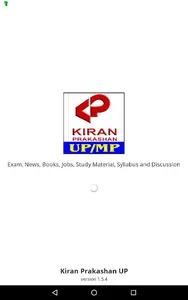 Kiran Prakashan UP screenshot 1