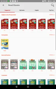 Kiran Prakashan UP screenshot 4